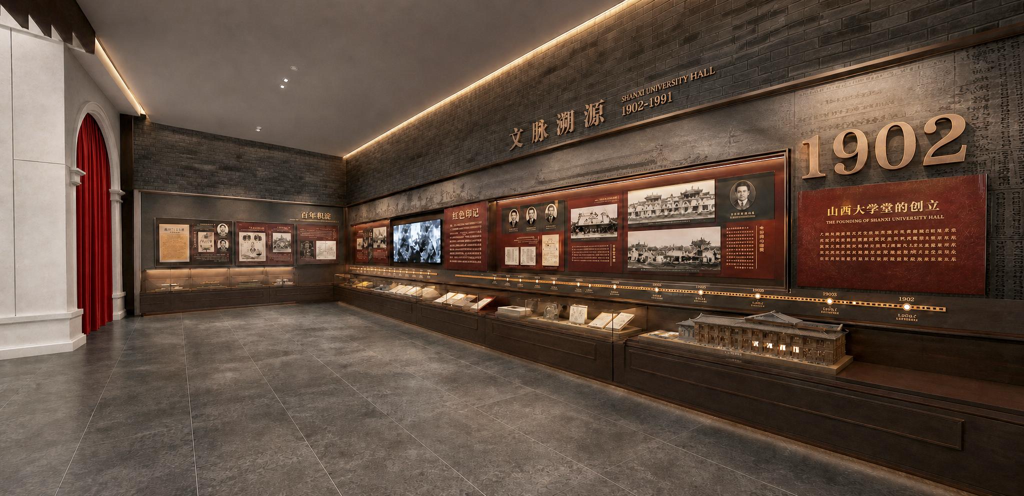 红棕历史展墙