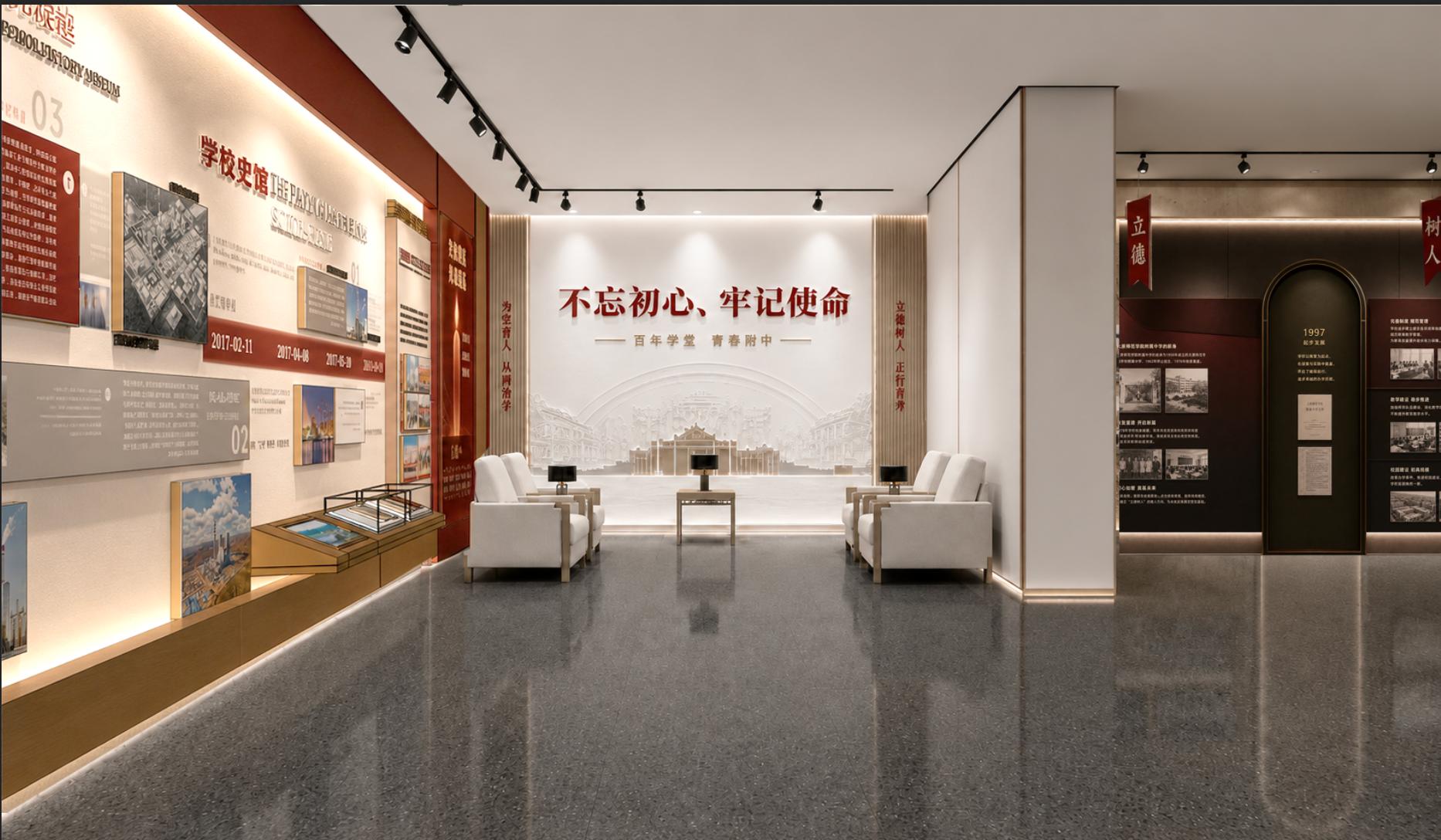 党建学习与文化交流空间